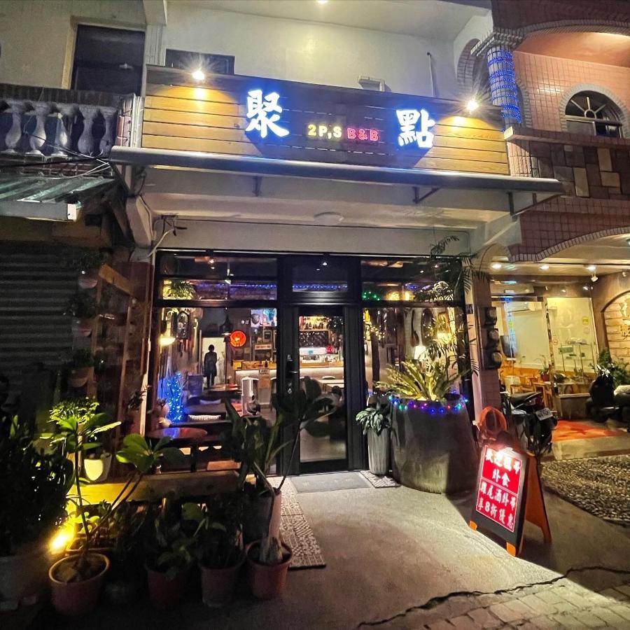 墾丁聚點旅棧 2Ps Hotel Luaran gambar